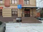 Арт-студия 74 (gorodskoy okrug Chelyabinsk, Tsentralniy District, Sovietskaya Street, 16А), organization of events