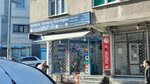 Mobile World Communication (İstanbul, Esenyurt, Aşık Şenlik Cad., 21A), phone repair