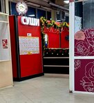 Big sushi (Bardina Avenue, 26/1) ، خدمة توصيل الطعام