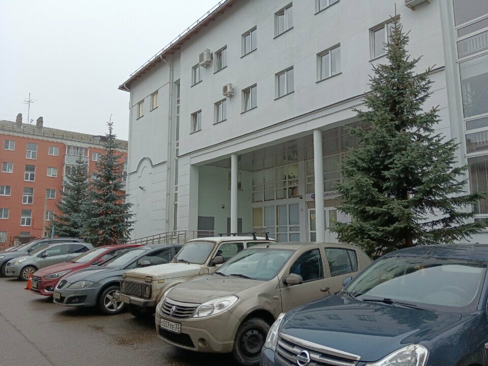 Fondo de pensiones Клиентская служба СФР, , foto