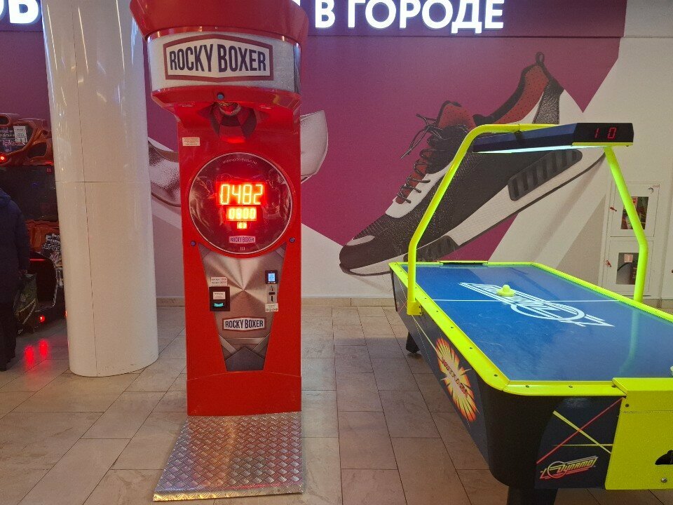 Slot machine Rocky Boxer, Tula, photo