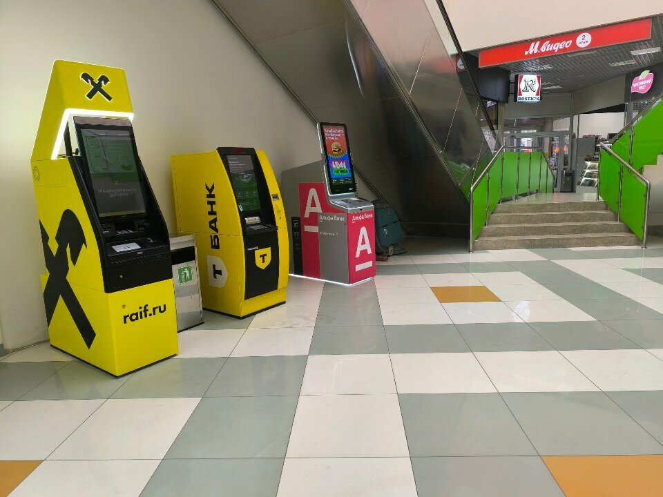 ATM Raiffeisenbank, Dolgoprudniy, photo
