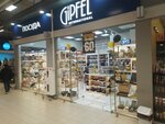 Gipfel (Profsoyuznaya Street, 1к1), tableware shop