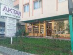 Taze ve Organik Aktar (Bursa, Nilufer District, Besevler Avenue, 15) ، منتجات نباتية ومكملات غذائية