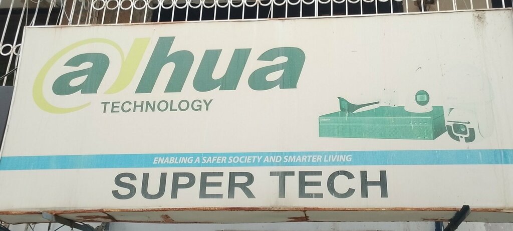 Security and alarm systems Supertech Cctv, Karachi, photo