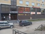 Элина (Gorkogo Street, 27), clothing store