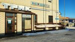 Mobil 1 (Novgorodskaya Street, 10), autocosmetics, auto chemical goods