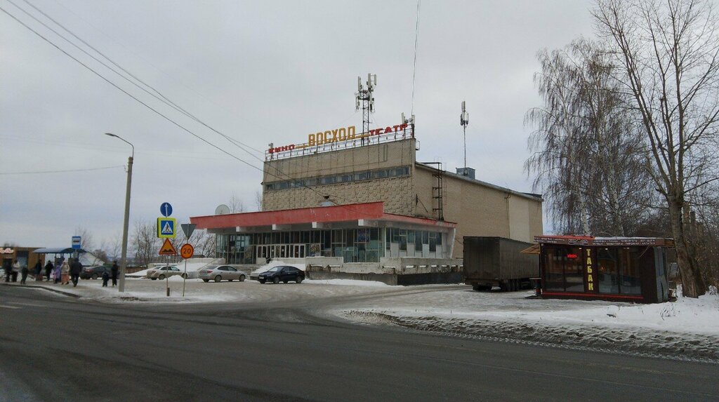 Cinema Премьер Зал, Pervouralsk, photo