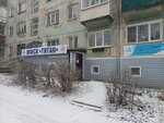 Титан (Novokashirskaya ulitsa, 4) ، مركز تدريبات رياضية