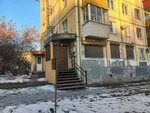 Golden Beauty (Baykalskaya Street, 155), salón de belleza