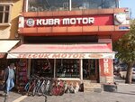 Kuba Motor (Gaziantep, Sehitkamil, Koruturk Avenue, 60C), convenience store