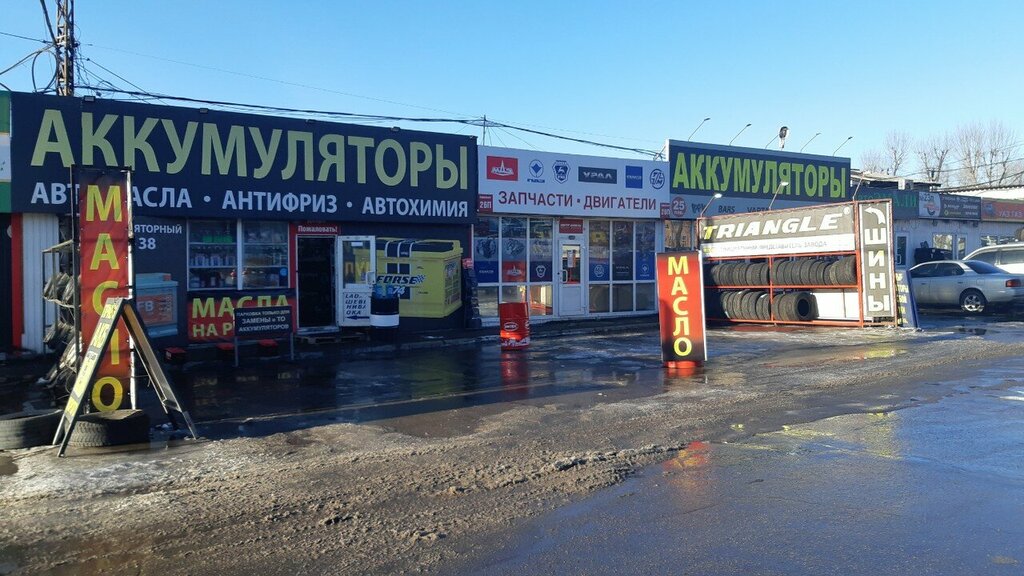 Batteries and chargers Аккумуляторный Мир38, сеть аккумуляторных магазинов, Irkutsk, photo