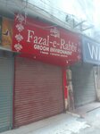 Fazal e tabbi (Pakistan Employees Cooperative Housing Society, Block 2, Allama Iqbal Road, 673C), dowry shop