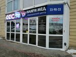 Студия депиляции Алёны Залиловой (ulitsa Semena Biletskogo, 6), depilación