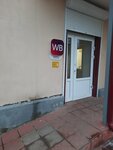 Wildberŕies (ulitsa Maksima Gorkogo, 6), punto de entrega