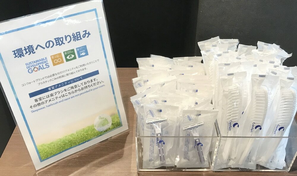 Фото Comfort Hotel Nagoya Meiekiminami