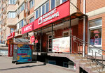 Fianit (ulitsa imeni V.M. Komarova, 21/1к4), pawnshop