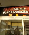Taş Kahve Kokoreç (İzmir, Kemalpaşa, İzmir Cad., 96A), restaurante