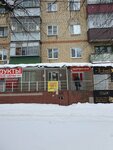 Магазин свежего мяса (Lenina Street, 37), butcher shop