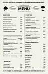 Kvartira Family (prospekt Avtozavodtsev, 35), cafetería