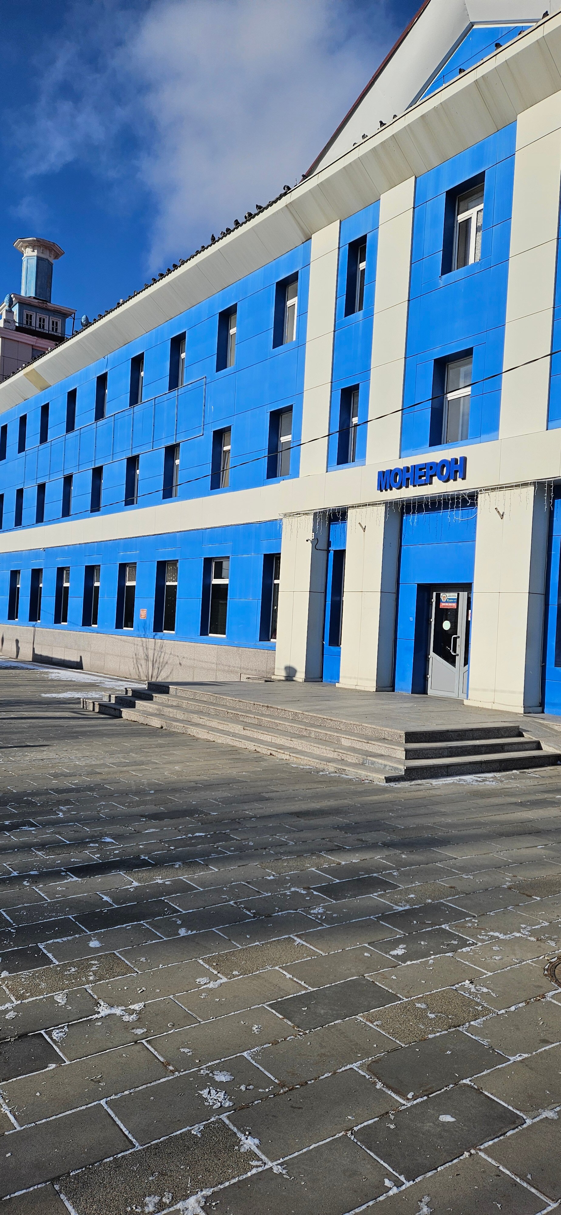 Фото Монерон