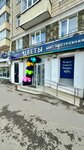 Cvet nastroenija (Ufa, Pervomaiskaya Street, 76), flowers and bouquets delivery
