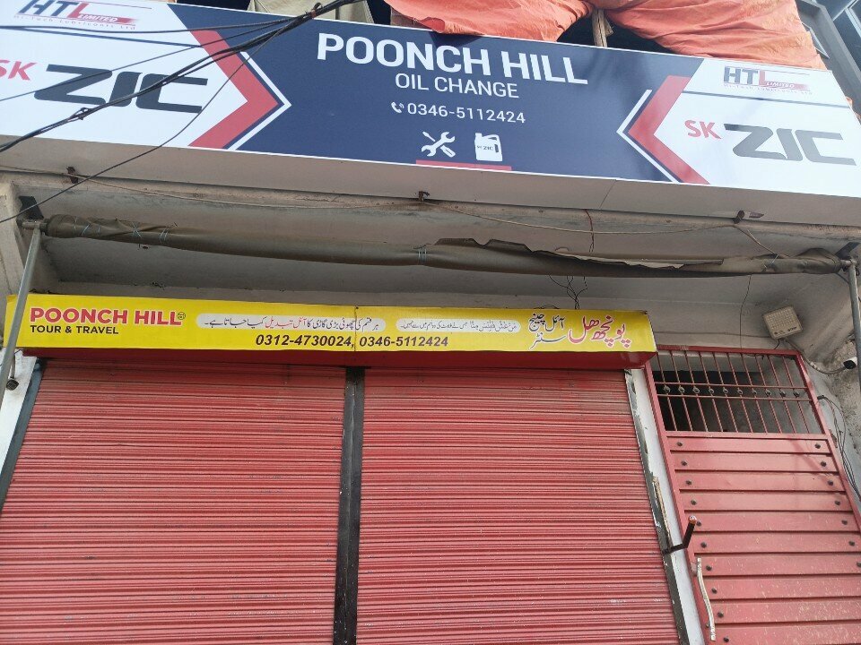 Express oil change Poonch Hill, Rawalpindi, photo