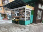 Сухофрукты (Mira Street, 66АА), nuts, snacks, dried fruits