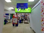 Fix Price (Karla Marksa Street, 127), home goods store