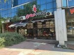 Gyropolis (Belgrade County, Municipality of Stari Grad, Makedonska Street, 1), comida rápida
