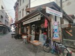 Anatolia Restaurant (Konya, Karatay, Aziziye Mah., Yusuf Aga Sok., 17) ، مقهى