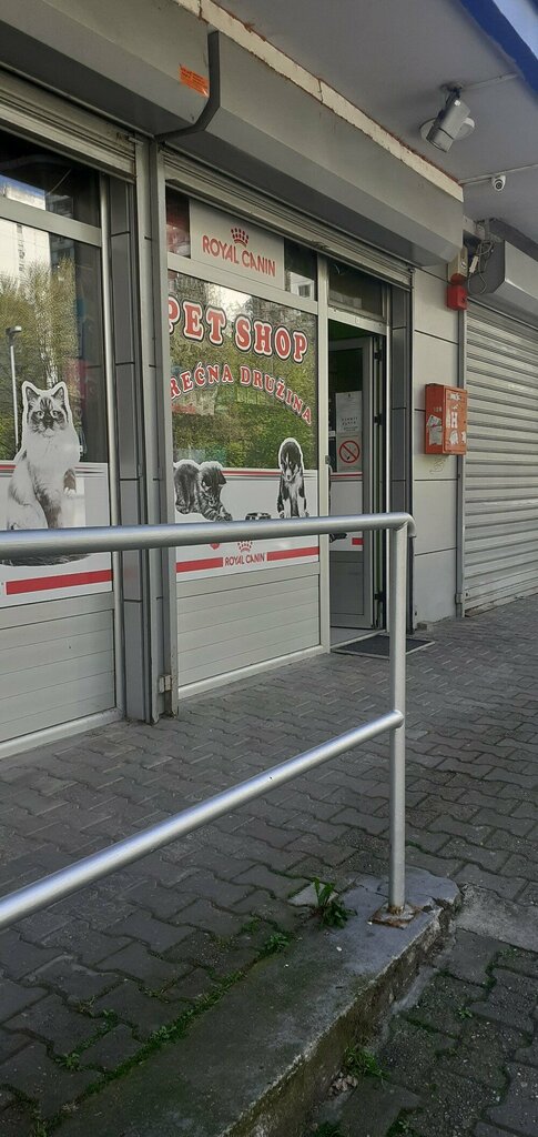 Pet shop Pet Shop Srećna družina, Belgrade, photo