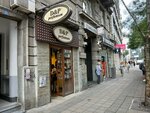 Prodavnica D&p (Kolarceva Street, 5), perfume and cosmetics shop