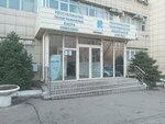 Notary Esenalieva G.E. (Gagarin Avenue, 93), notaries