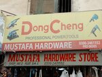 Mustafa Hardware Store (Badar Commercial 7th Street, 52C), computer store
