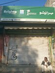 Irfan Paint House (Province of Punjab, Lahore, Johar Town, Block C, University of Management & Technology Road), hardware store