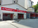 Samouslužna Auto Perionica R&r (Dimitrija Tucovica Street, 28) ، غسيل سيارة