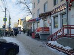 Ювелирный салон (Deputatskaya street, 1), jewelry store