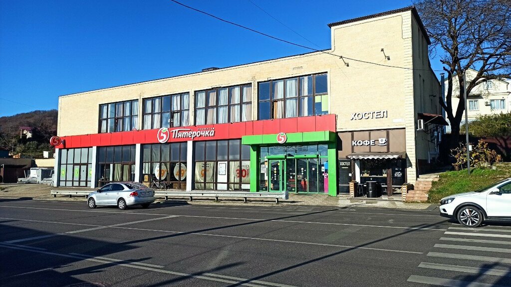 Point of delivery 5Post, Sochi, photo