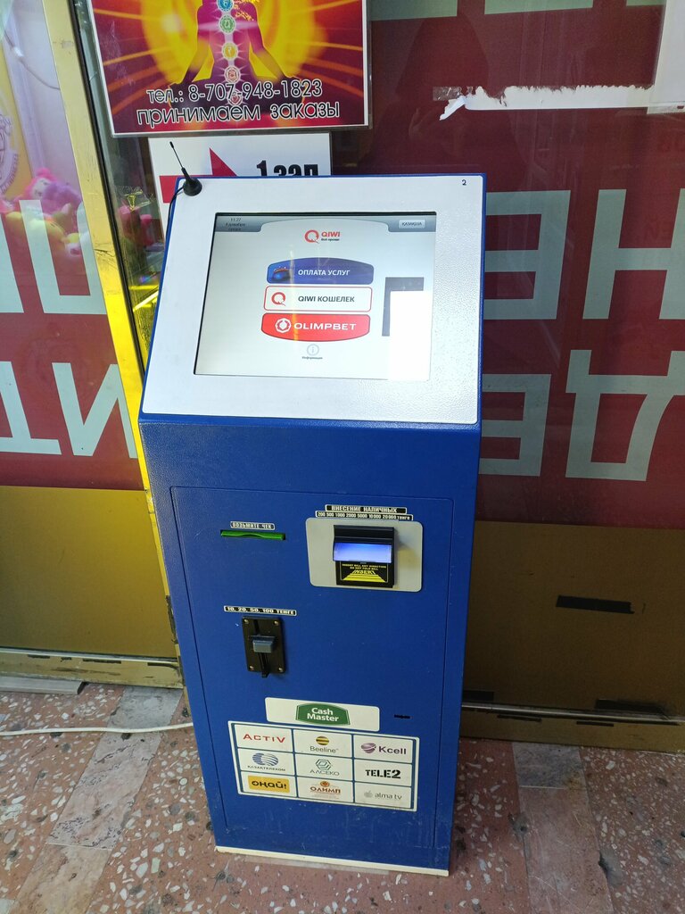 Payment terminal Qiwi, Astana, photo