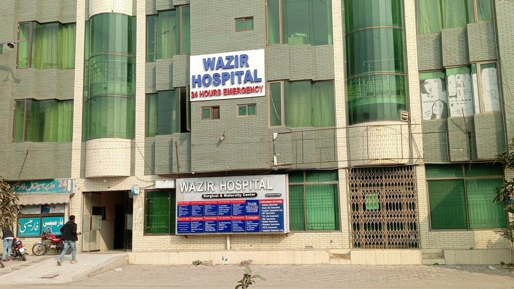 Medical center, clinic Wazir Hospital, Lahore, photo