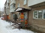 Рад Дар (ulitsa Chapayeva, 53), tienda de productos