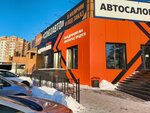 Адреналин Квадро (ulitsa Nechayeva, 81), motorcycle dealership