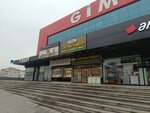 Hds Lokman Hekim (Ankara Province, Etimesgut District, Ahi Mesud Bul., 66H), phytoproducts, dietary supplements