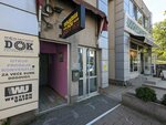 Mejačnica Dok (Rableova, 1) ، تحويل العملات