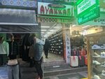 Hookah Special (İstanbul, Küçükçekmece, Tevfikbey Mah., Kirazlı Sok., 4C) ، مطعم يقدم الشيشة
