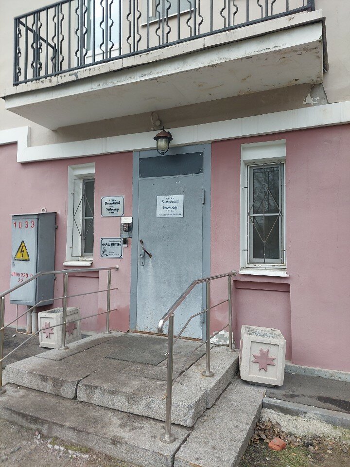 Фото Волковский