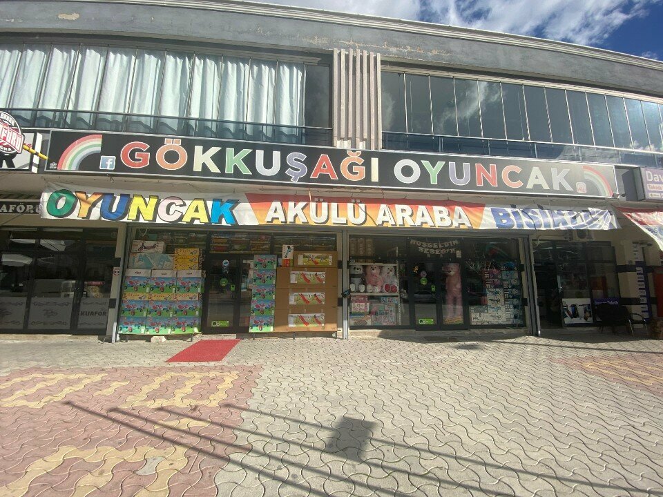 Toys and games Gökkuşağı Oyuncak & Bisiklet, Konya, photo
