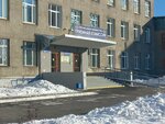 Иркутский Техникум Экономики и Права (Baykalskaya Street, 127) ، كلية تقنية