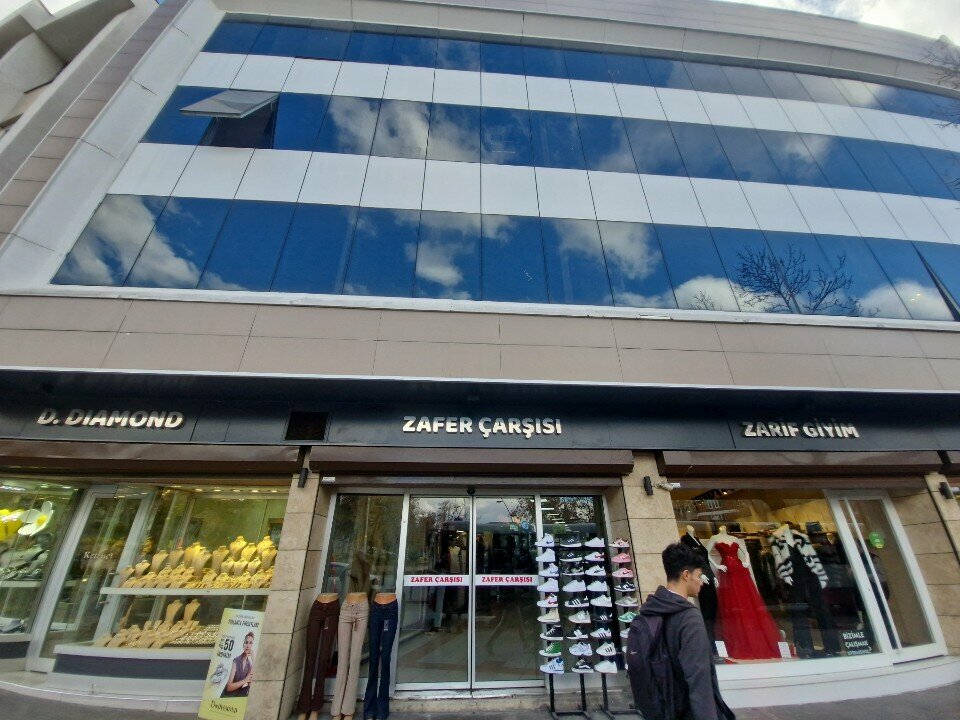 Shoe store Yesil beyaz ayakkabi, Konya, photo